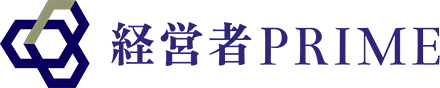 経営者PRIME